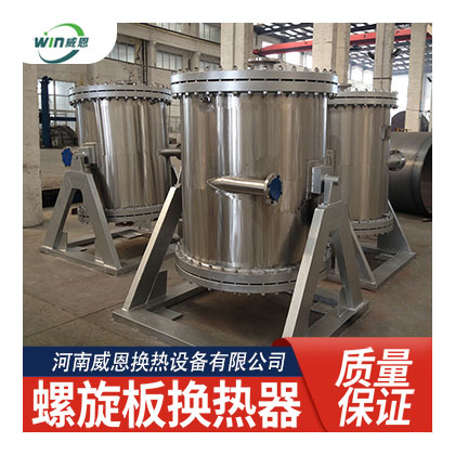 II型可拆式螺旋板换热器