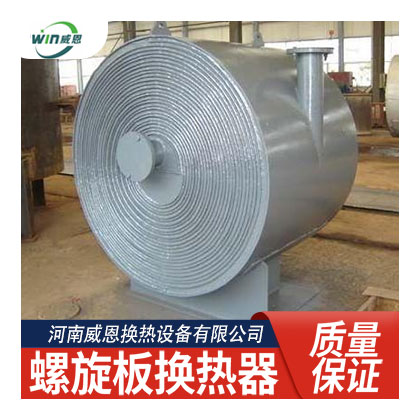 卧式不锈钢螺旋板换热器